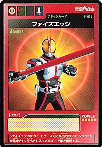 カイザ 金文字 カードダス F-066 仮面ライダーファイズ カード カイザ 金文字 カードダス F-066 仮面ライダーファイズ カード